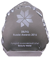 Zeltiq Russia Awards, 2016